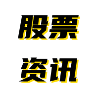 晟红网配资-线上实盘炒股配资_国内股票炒股杠杆公司